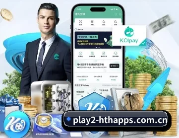 hth华体官方入口 APP